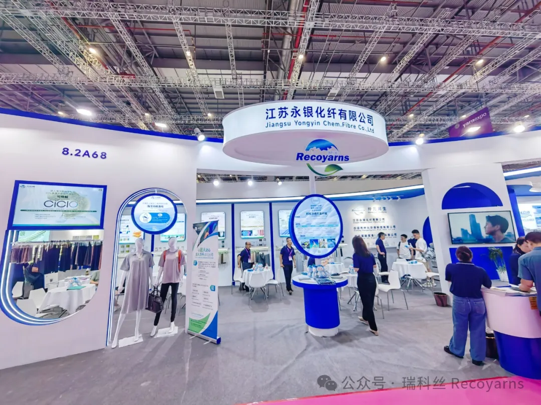 江蘇永銀亮相中國(guó)國(guó)際紡織紗線(秋冬)展覽會(huì) | Yarnexpo 2024上海